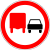 Обгон грузовым автомобилям запрещён