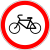 Движение на велосипедах запрещено