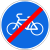 Конец велосипедной дорожки или полосы для велосипедистов