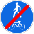 Конец пешеходной и велосипедной дорожки с совмещенным движением (конец велопешеходной дорожки с совмещенным движением)